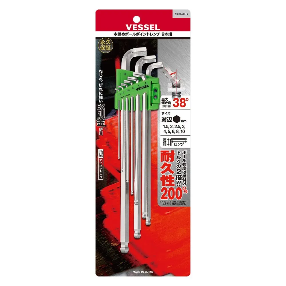 日本VESSEL 超短柄短頭螺絲起子4件組 | TD-13W5 歷史價格詳細信息