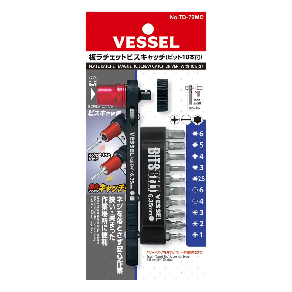 日本VESSEL 棘輪螺絲刀10件組 | TX-11 歷史價格詳細信息