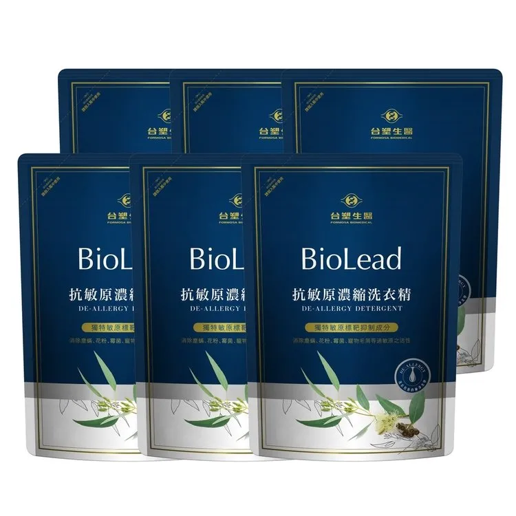 《台塑生醫》BioLead抗敏原濃縮洗衣精(2瓶+4包) 歷史價格詳細信息