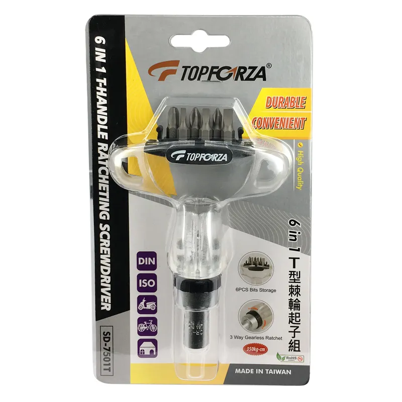 T型棘輪螺絲刀批頭9套筒多功能萬向金屬軟軸十字梅花一字直角扳手 歷史價格詳細信息