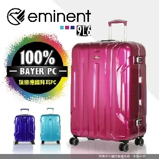 鋁框 硬箱 萬國通路雅仕PC材質 大容量行李箱 Eminent 飛機輪 登機箱 28吋紫色 旅行箱 TSA海關鎖 9Q3 薇娜 歷史價格詳細信息