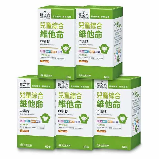 台塑生醫 兒童綜合維他命 口嚼錠 2瓶組 60錠/瓶x2瓶 葉黃素+DHA+乳酸菌 台塑 醫之方 免運 現貨 廠商直送 歷史價格詳細信息