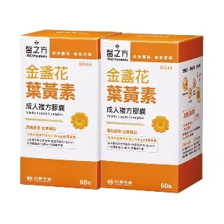台糖 金盞花葉黃素膠囊 60粒/盒 任選 單盒/2盒組/3盒組 免運費 現貨 廠商直送 歷史價格詳細信息