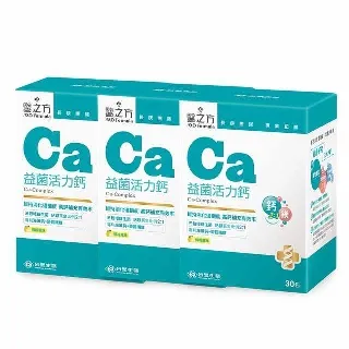 【台塑生醫】益菌活力鈣複方粉末(30入/盒 ) 5盒/組 歷史價格詳細信息