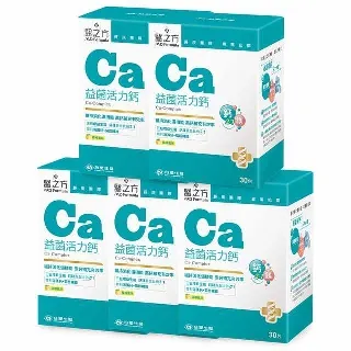 【台塑生醫】益菌活力鈣複方粉末(30入/盒 ) 5盒/組 價格比較,價格查詢,歷史價格詳細信息