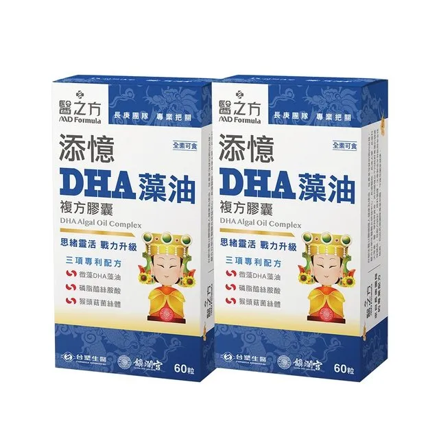 媽祖聯名兒童淨身艾草除穢包20入 招財 開運 平安 避邪 歷史價格詳細信息