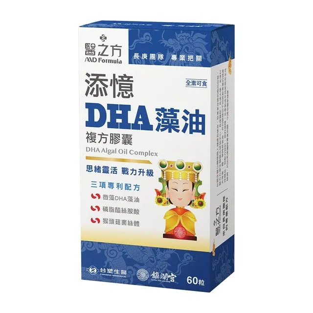 媽祖聯名兒童淨身艾草除穢包20入 招財 開運 平安 避邪 歷史價格詳細信息