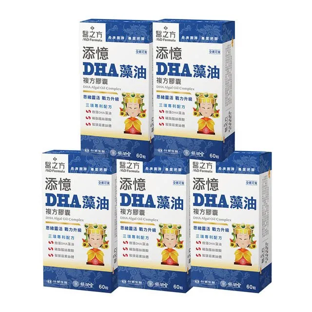 媽祖聯名兒童淨身艾草除穢包20入 招財 開運 平安 避邪 歷史價格詳細信息