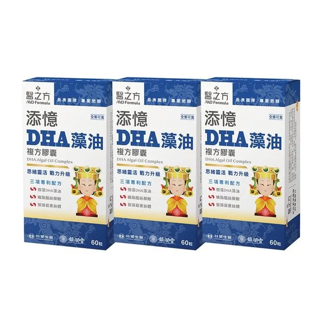 媽祖聯名兒童淨身艾草除穢包20入 招財 開運 平安 避邪 歷史價格詳細信息