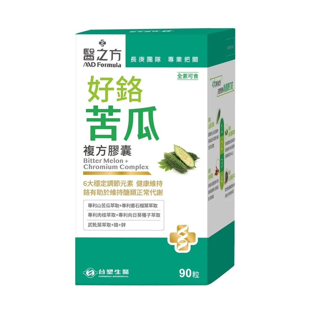 【台塑生醫】苦瓜胜肽複方膠囊30粒x1盒(長庚醫療團隊把關/奶素可食) 歷史價格詳細信息