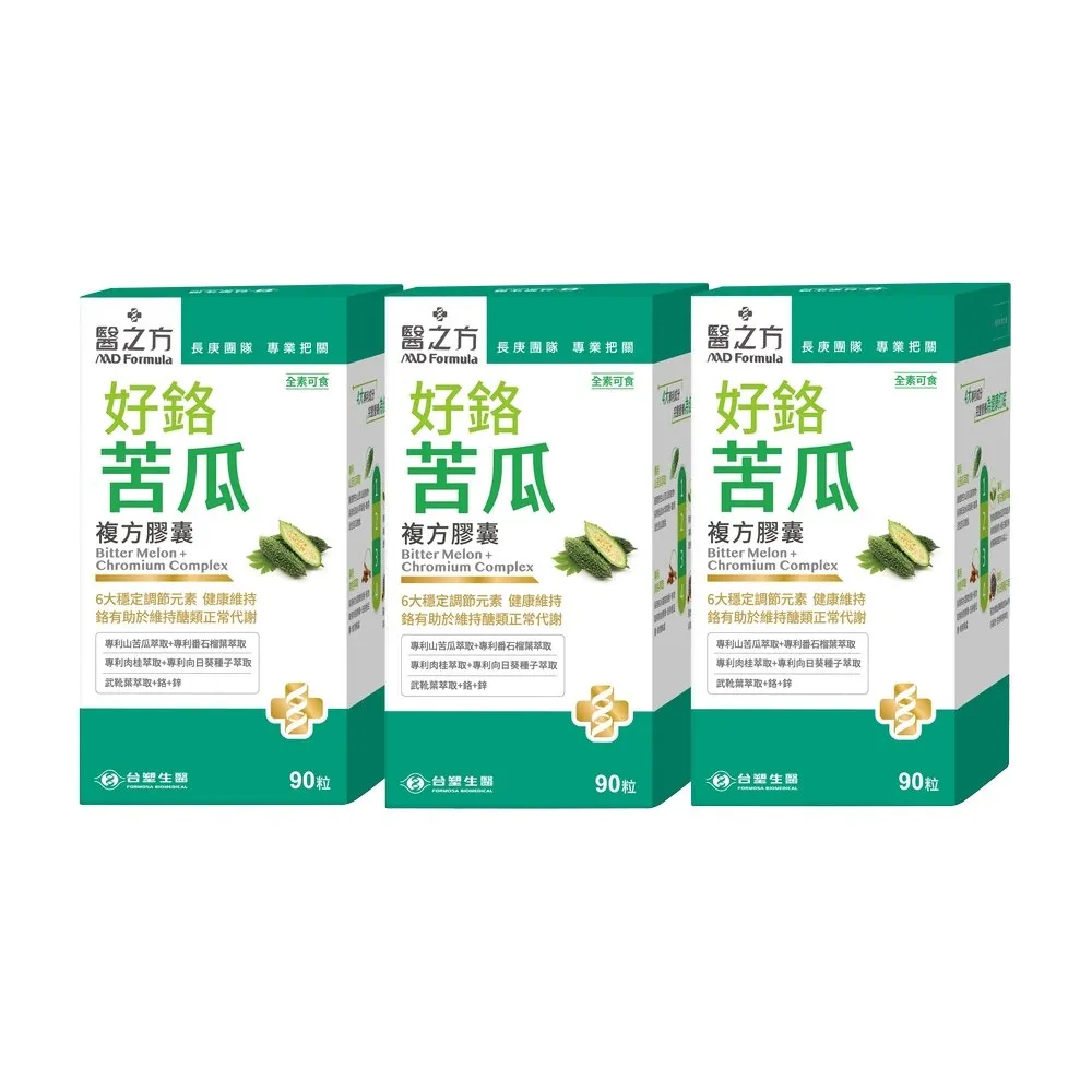 【台塑生醫】苦瓜胜肽複方膠囊30粒x1盒(長庚醫療團隊把關/奶素可食) 歷史價格詳細信息