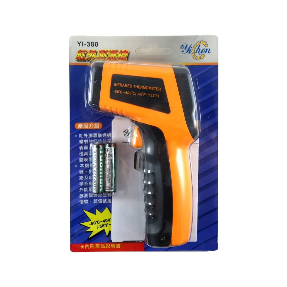 【YiChen】YI-606 熱熔膠槍60W 手工具 110V-240V　＊免運 歷史價格詳細信息