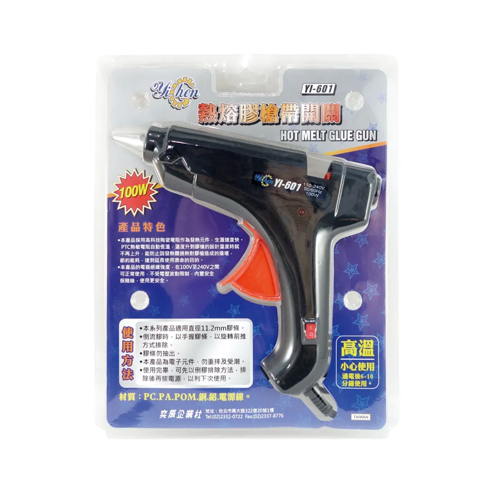 220V 100W Electric Vacuum Pump Solder Sucker Desoldering Gun Soldering S-997P 歷史價格詳細信息