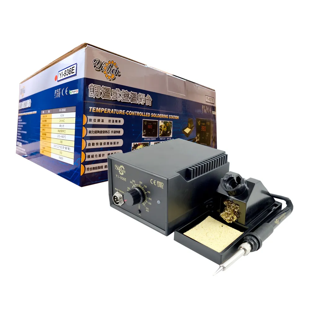 【YiChen】YI-606 熱熔膠槍60W 手工具 110V-240V　＊免運 歷史價格詳細信息