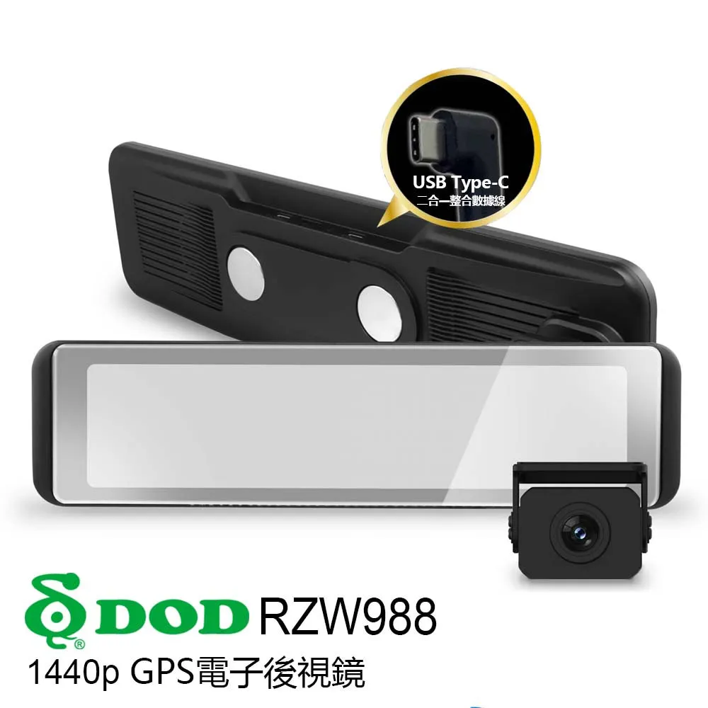 汽車行車記錄器 DOD FS500 LS580W LS590W LS470W F535 A180G 支架子 車架 吸盤 歷史價格詳細信息