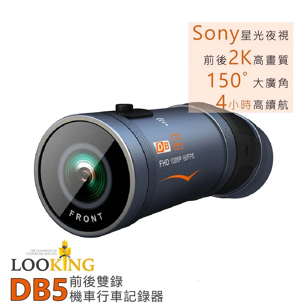 looking DB5 DB-5 mio N628 快拆環狀固定座支架 金剛王減震固定座 安全帽 行車記錄器車架 固定架 歷史價格詳細信息