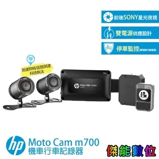 HP_惠普高畫質數位機車行車記錄器m600｜贈32GB記憶卡 歷史價格詳細信息