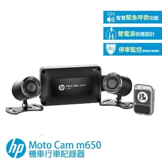 HP_惠普高畫質數位機車行車記錄器m600｜贈32GB記憶卡 歷史價格詳細信息