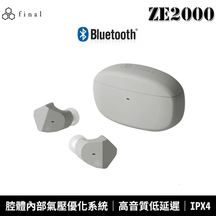 final ZE2000 真無線藍牙耳機 歷史價格詳細信息
