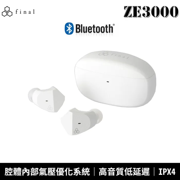 final ZE3000「超級警備隊限量版」聯名真無線耳機 歷史價格詳細信息