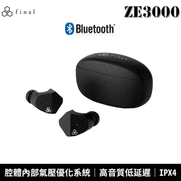 final ZE3000「超級警備隊限量版」聯名真無線耳機 歷史價格詳細信息
