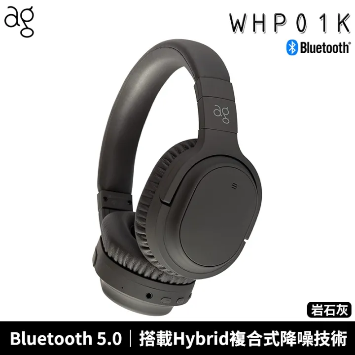 日本 final ag WHP01K 藍牙耳機 降噪 耳罩式耳機 台灣公司貨【純粹黑】 歷史價格詳細信息