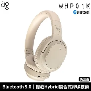 日本 final ag WHP01K 藍牙耳機 降噪 耳罩式耳機 台灣公司貨【純粹黑】 歷史價格詳細信息