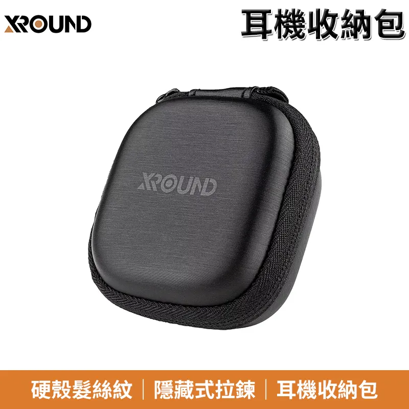 XROUND AERO 超低延遲 真無線耳機 真無線 藍牙耳機 免費送 豆腐頭+收納包 歷史價格詳細信息