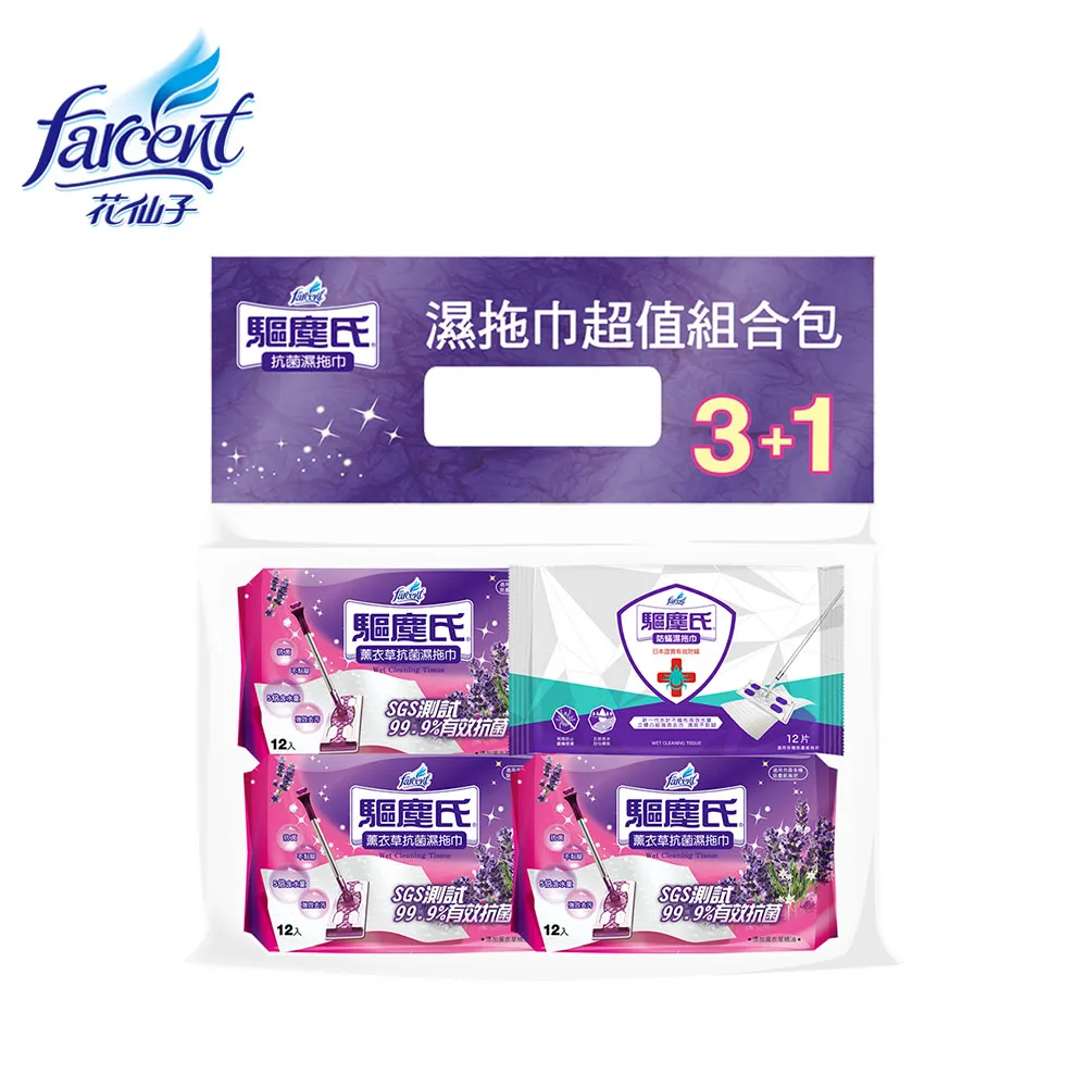 驅塵氏濕拖巾超值組合包  【大潤發】 歷史價格詳細信息