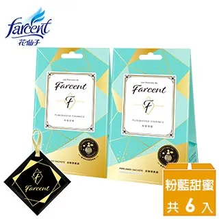 【Farcent香水】衣物香氛袋 歷史價格詳細信息