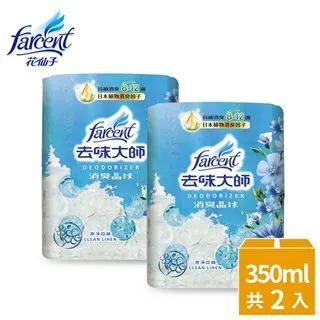 去味大師 消臭晶球 現貨 蝦皮直送 歷史價格詳細信息