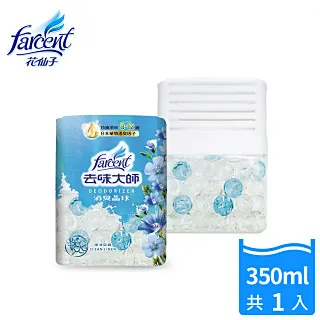 去味大師 消臭晶球 現貨 蝦皮直送 歷史價格詳細信息