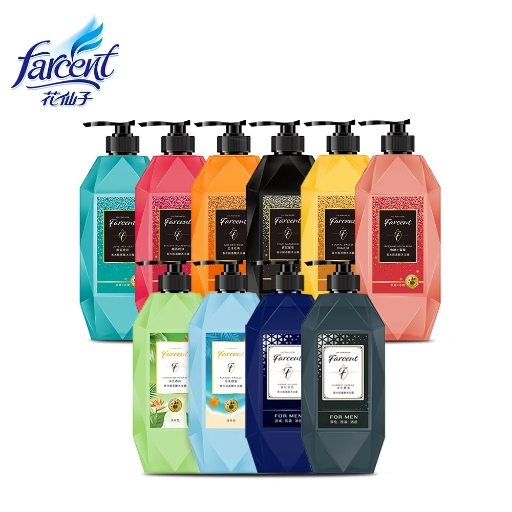 Farcent香水胺基酸沐浴露780g-粉藍甜蜜 歷史價格詳細信息