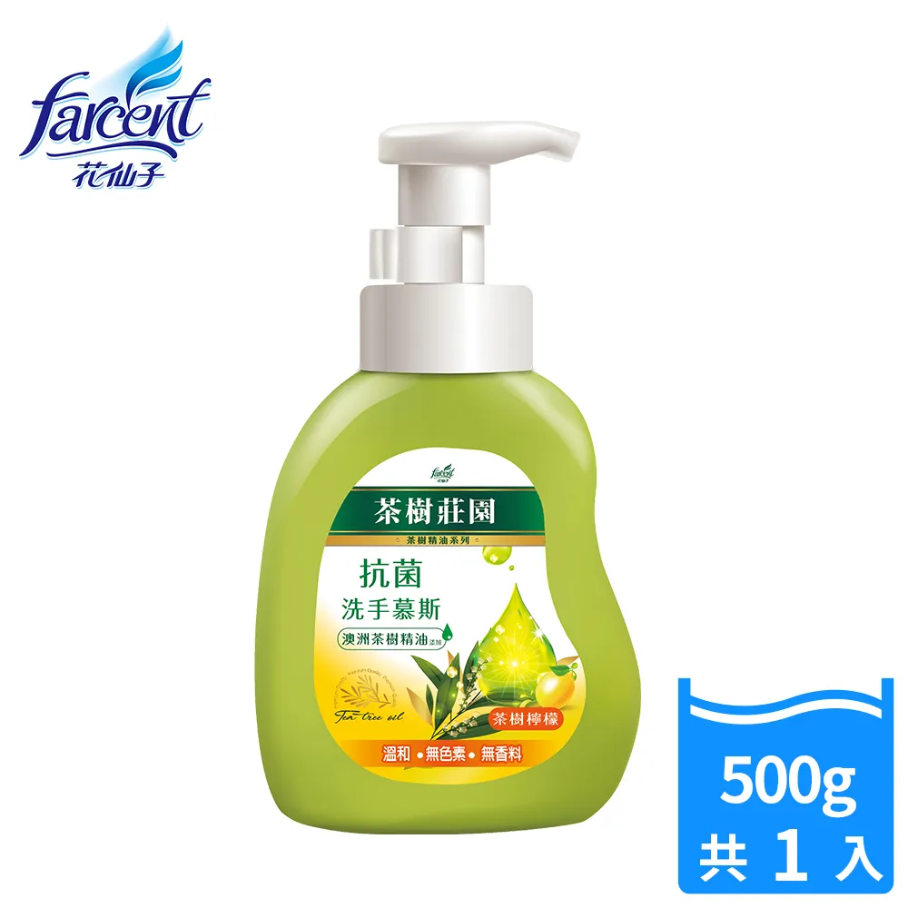 【茶樹莊園】茶樹+檸檬抗菌洗手慕斯500gx2入組 歷史價格詳細信息
