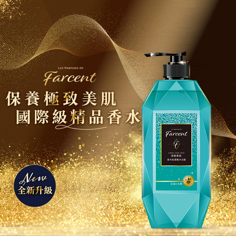 Farcent 香水胺基酸沐浴露780g/瓶(蔚藍愛語)[大買家] 歷史價格詳細信息