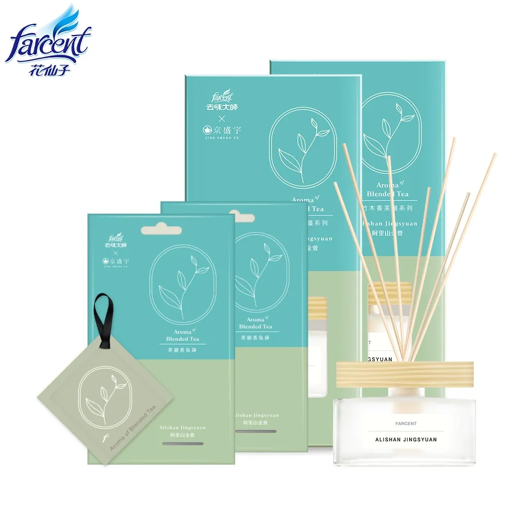 精選阿里山金萱茶 1800g 贈帶把手質感馬克杯附禮盒 自焙自烘 TTB無農藥殘留【杰興茶行】防肥良品 歷史價格詳細信息