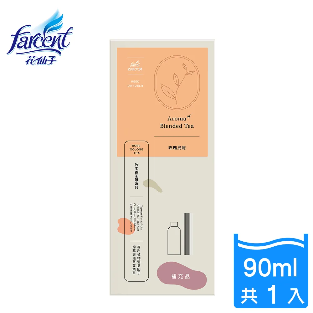 去味大師竹木香補充品 玫瑰烏龍90ml 歷史價格詳細信息