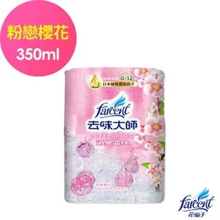 去味大師 消臭晶球(350ml)【小三美日】D042182 歷史價格詳細信息