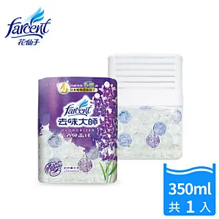 去味大師 消臭晶球 粉戀櫻花 350ml 歷史價格詳細信息