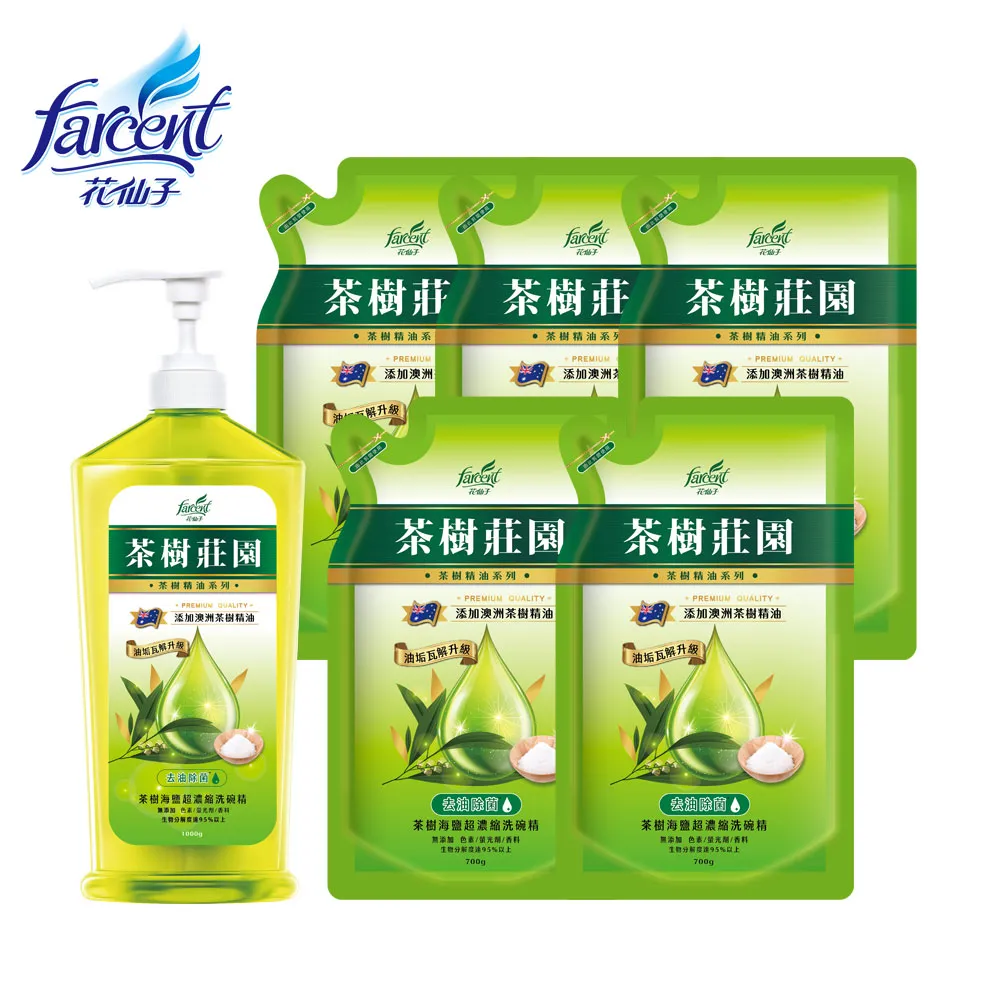 【茶樹莊園】茶樹超濃縮洗碗精1000g-茶樹海鹽/茶樹檸檬(兩款可選) 歷史價格詳細信息