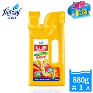 小通 水管疏通膠 水管疏通 通水管 現貨 蝦皮直送 歷史價格詳細信息