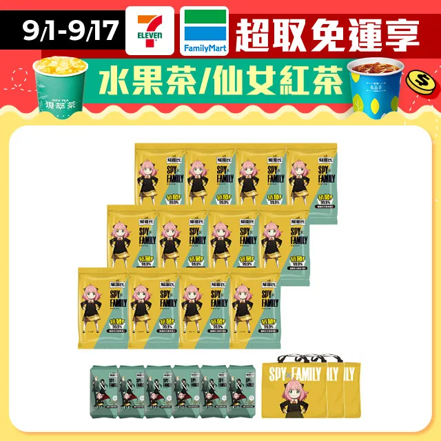 拖把 紙巾拖把 加長型 93cm 含1抹布 1小夾子 平板拖把 平板拖 掃除工具 清潔 打掃 大掃除 洗臉巾拖把 歷史價格詳細信息