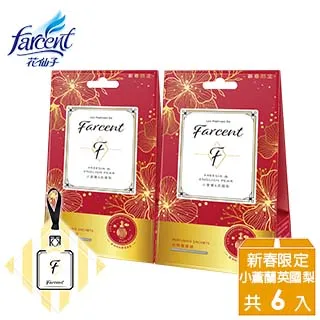 香氛袋【小麥購物】24H出貨台灣現貨【Y267】香薰袋 香氛片 香氛包 香袋 薰香袋 芳香袋 香氛 古龍 牛奶 香草 歷史價格詳細信息