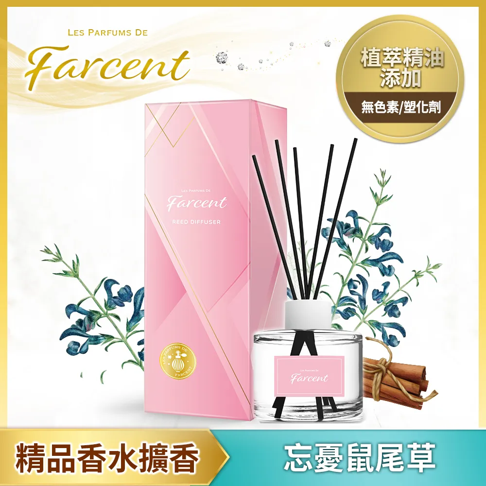 【Farcent】香水室內擴香+香氛袋重量組-晨曦雞蛋花(660ml)（3正+1補+香氛袋3入） 歷史價格詳細信息