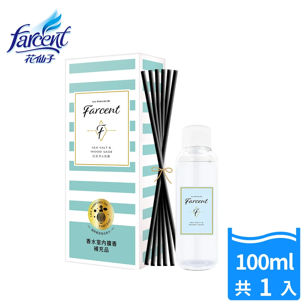 【Farcent】香水室內擴香-鼠尾草&海鹽(120ml/瓶) 歷史價格詳細信息
