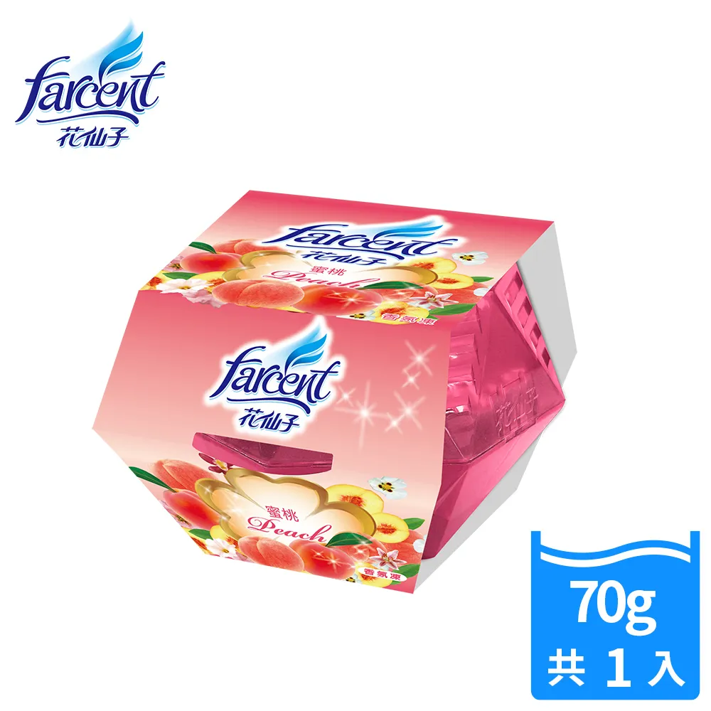 花仙子 香氛凍 薰衣草70g 鑽石造型 清新花果香 臥室 客廳 浴廁 ST9 歷史價格詳細信息