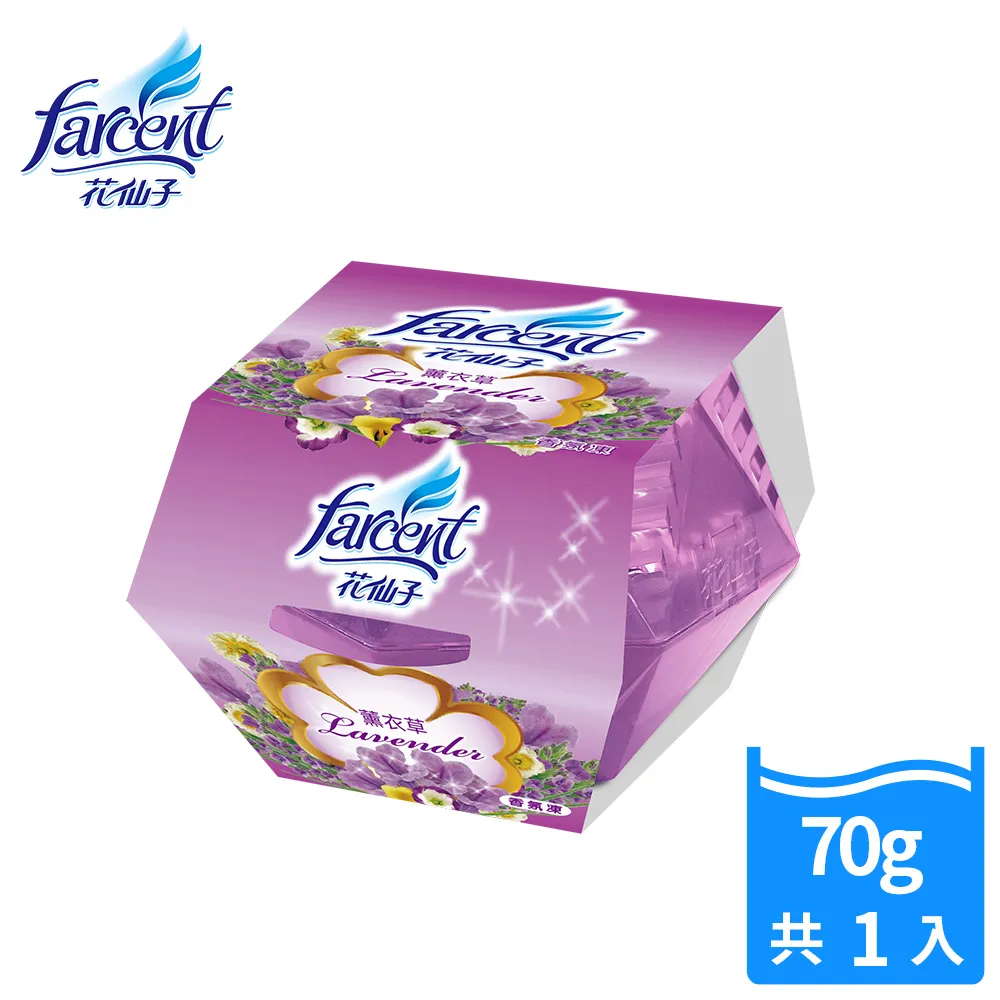 薰衣草 70克裝 為平凡的水加點味 就跟生活一樣 歷史價格詳細信息