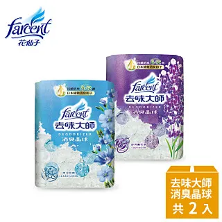 去味大師 消臭晶球 現貨 蝦皮直送 歷史價格詳細信息