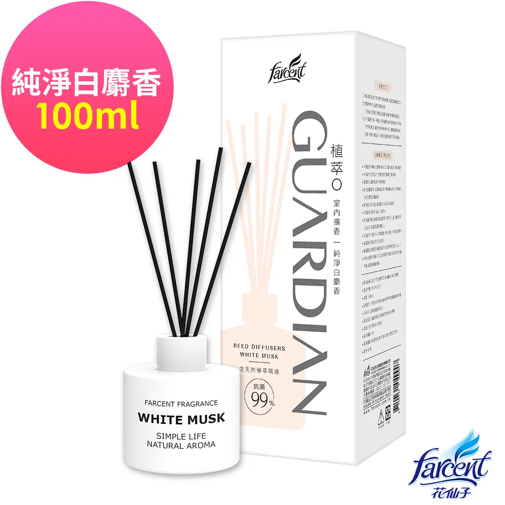 【花仙子】天然植萃0室內擴香-森林木香(100ml/瓶) 歷史價格詳細信息