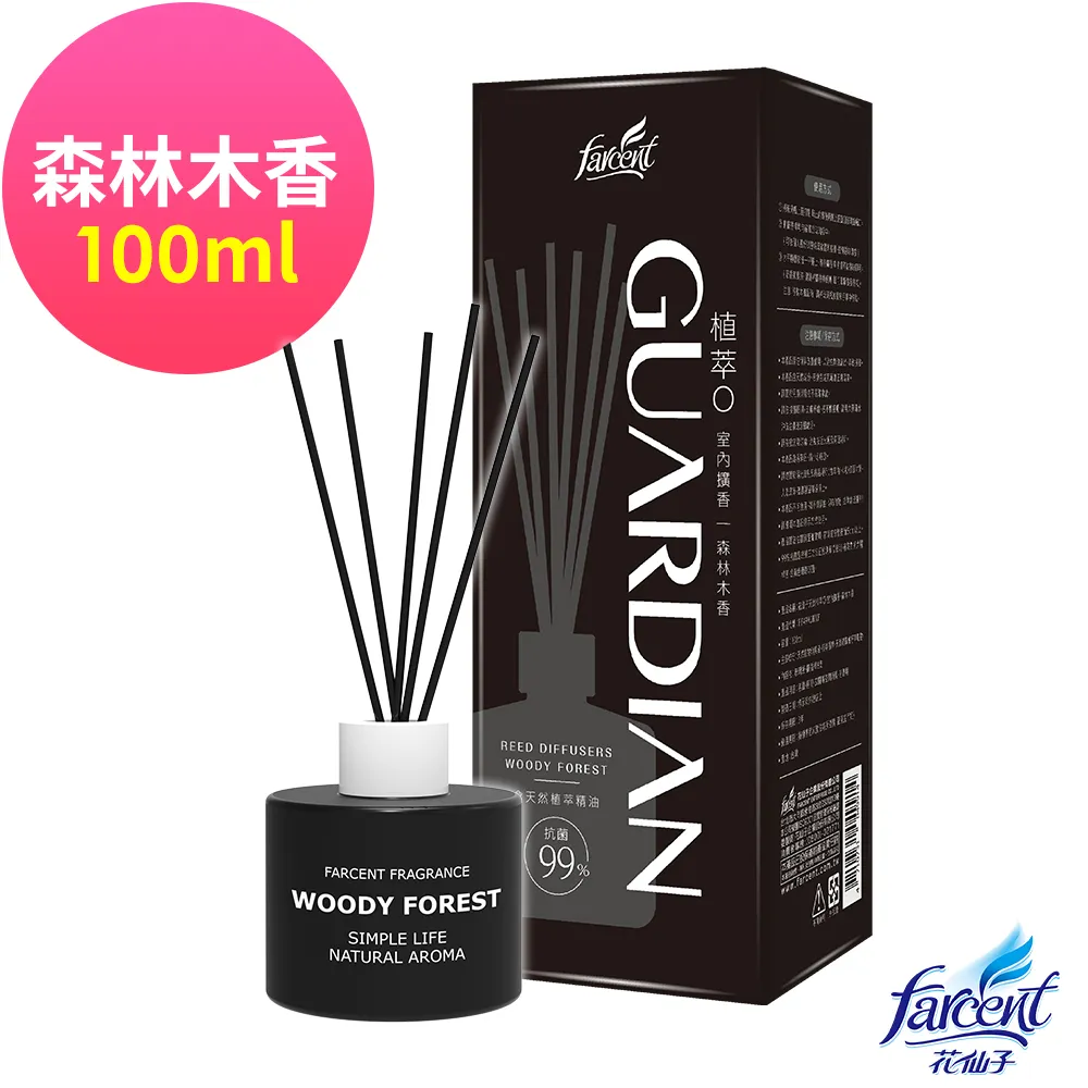 【花仙子】天然植萃0室內擴香-森林木香(100ml/瓶) 價格比較,價格查詢,歷史價格詳細信息